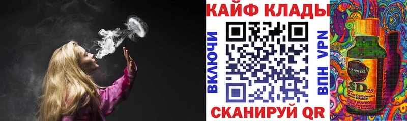 Что такое Новоаннинский ГАШ АМФЕТАМИН Меф мяу мяу Конопля kraken зеркало Cocaine