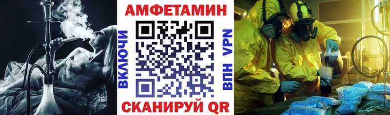 Amphetamine 98% Новоаннинский