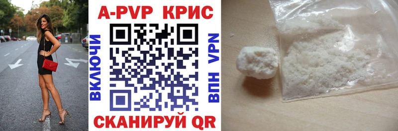 darknet Telegram  купить наркотики цена  Новоаннинский  Alfa_PVP мука 
