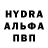ТГК жижа Anna Bondorenko2014