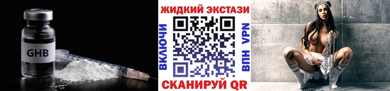 Бутират вода  Новоаннинский 