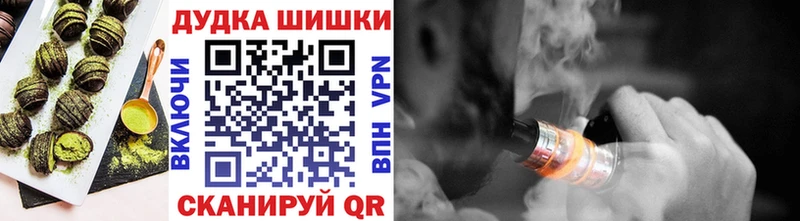 Cannafood конопля OMG как войти Новоаннинский