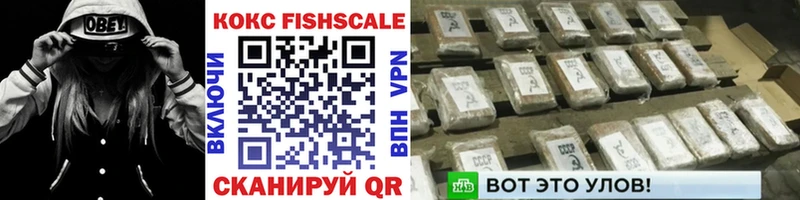 Кокаин 97% Новоаннинский