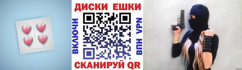 MEGA сайт  Новоаннинский  ЭКСТАЗИ XTC  хочу наркоту 