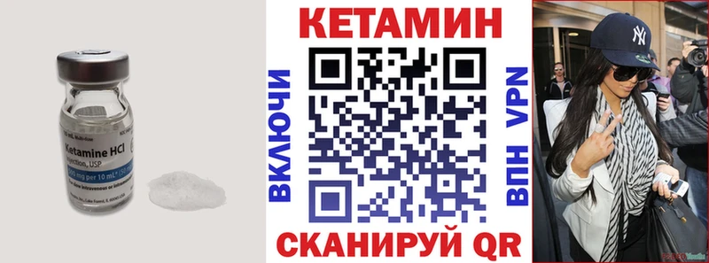 КЕТАМИН ketamine  дарнет шоп  Новоаннинский 