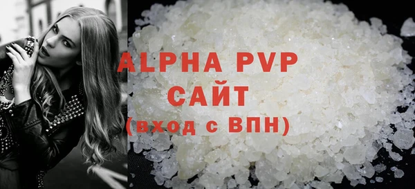 соль ск Алексин
