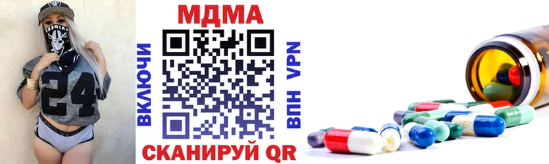 МДМА кристаллы  Новоаннинский 