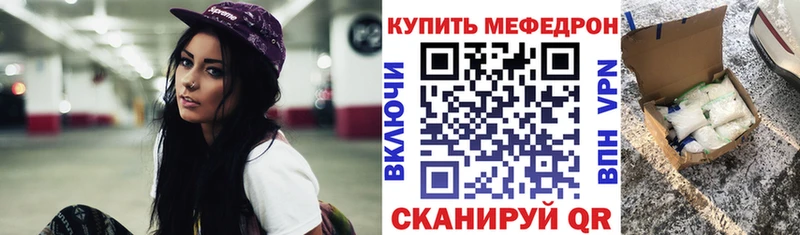 Мефедрон mephedrone купить наркотики сайты Новоаннинский