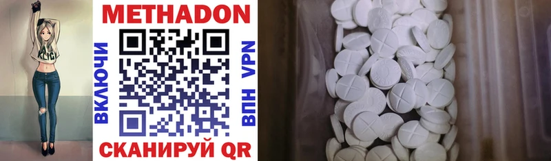 hydra онион  как найти закладки  Новоаннинский  Метадон methadone 