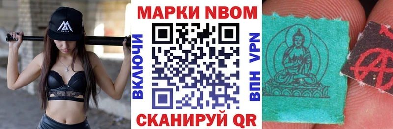 shop как зайти  Новоаннинский  Марки NBOMe 1500мкг 